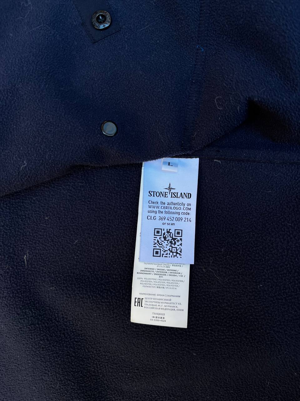 Softshell fra Stone Island i mørkeblå Marina blå L large med hætte 7515Q0222