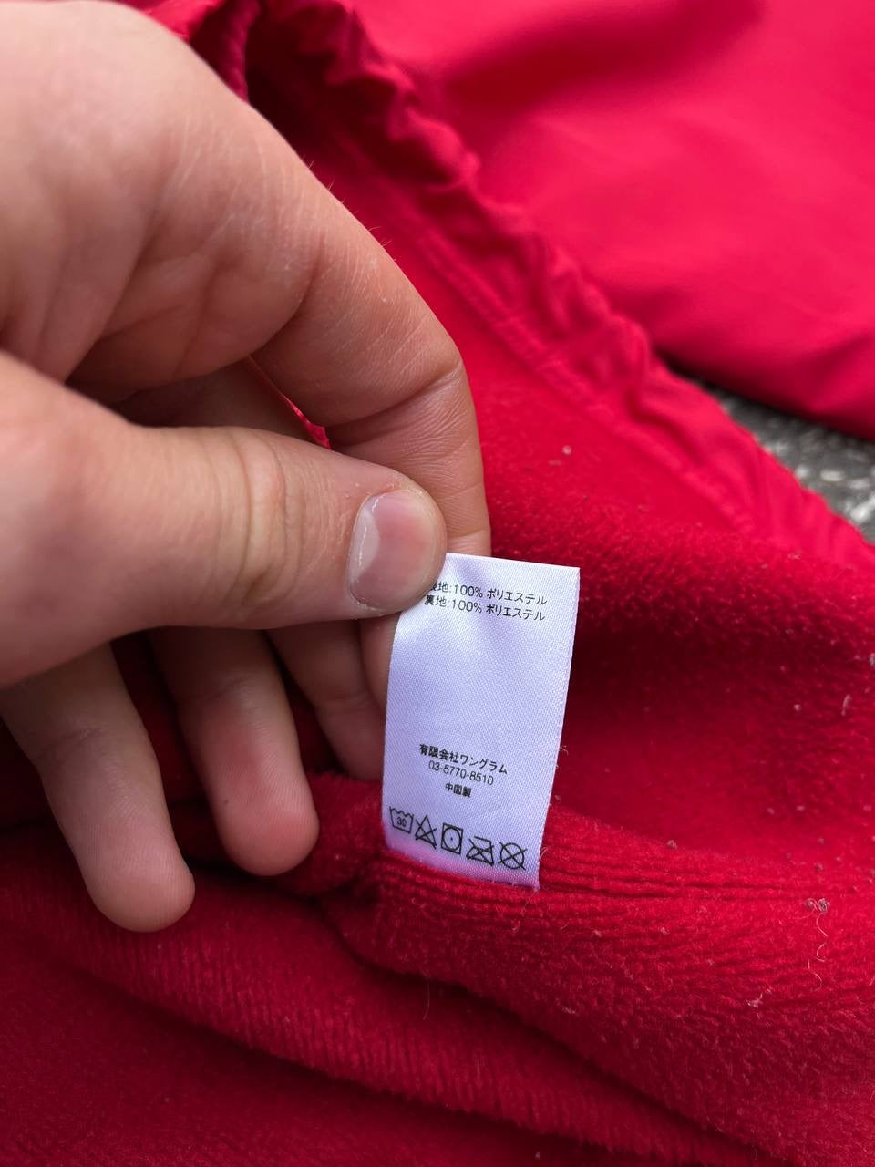 Supreme Arabic Logo Medium