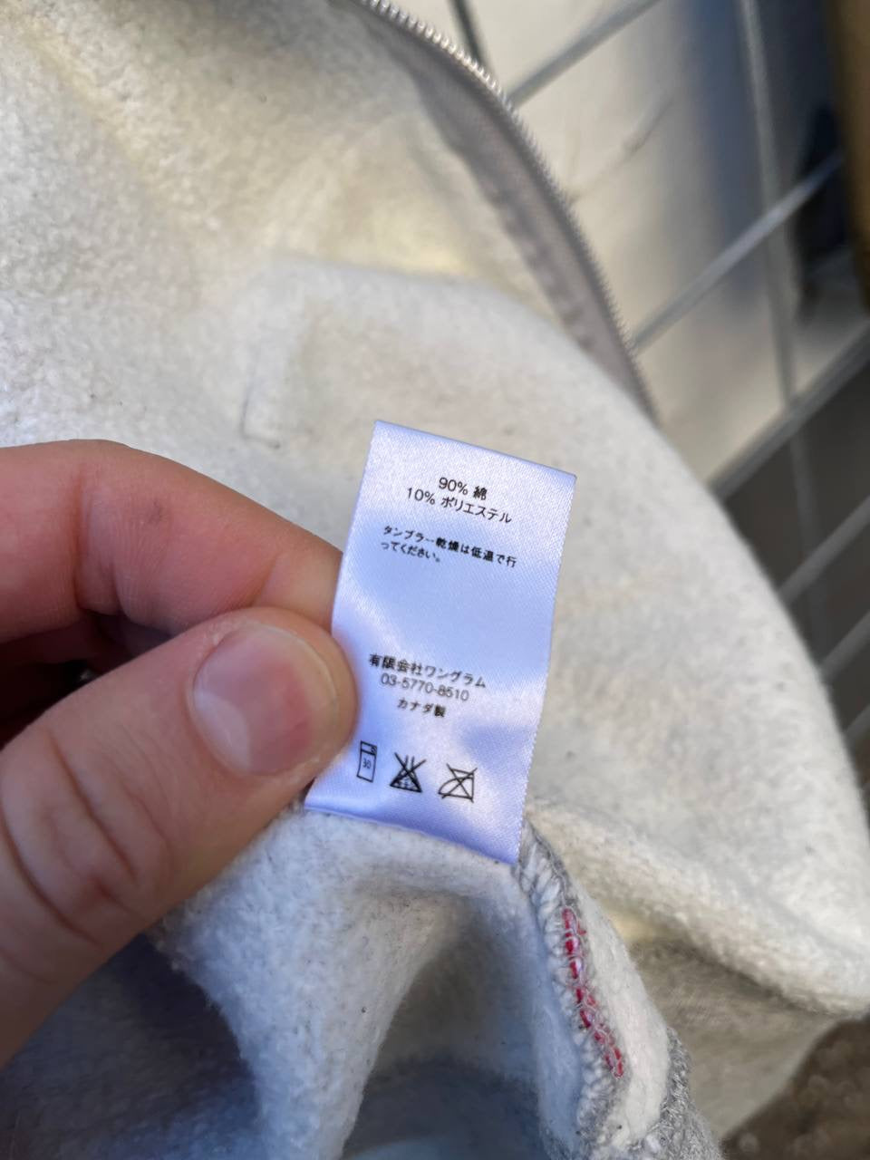 Supreme Old English Zip Up Hoodie Hættetrøje med Lynlås i Grå L large