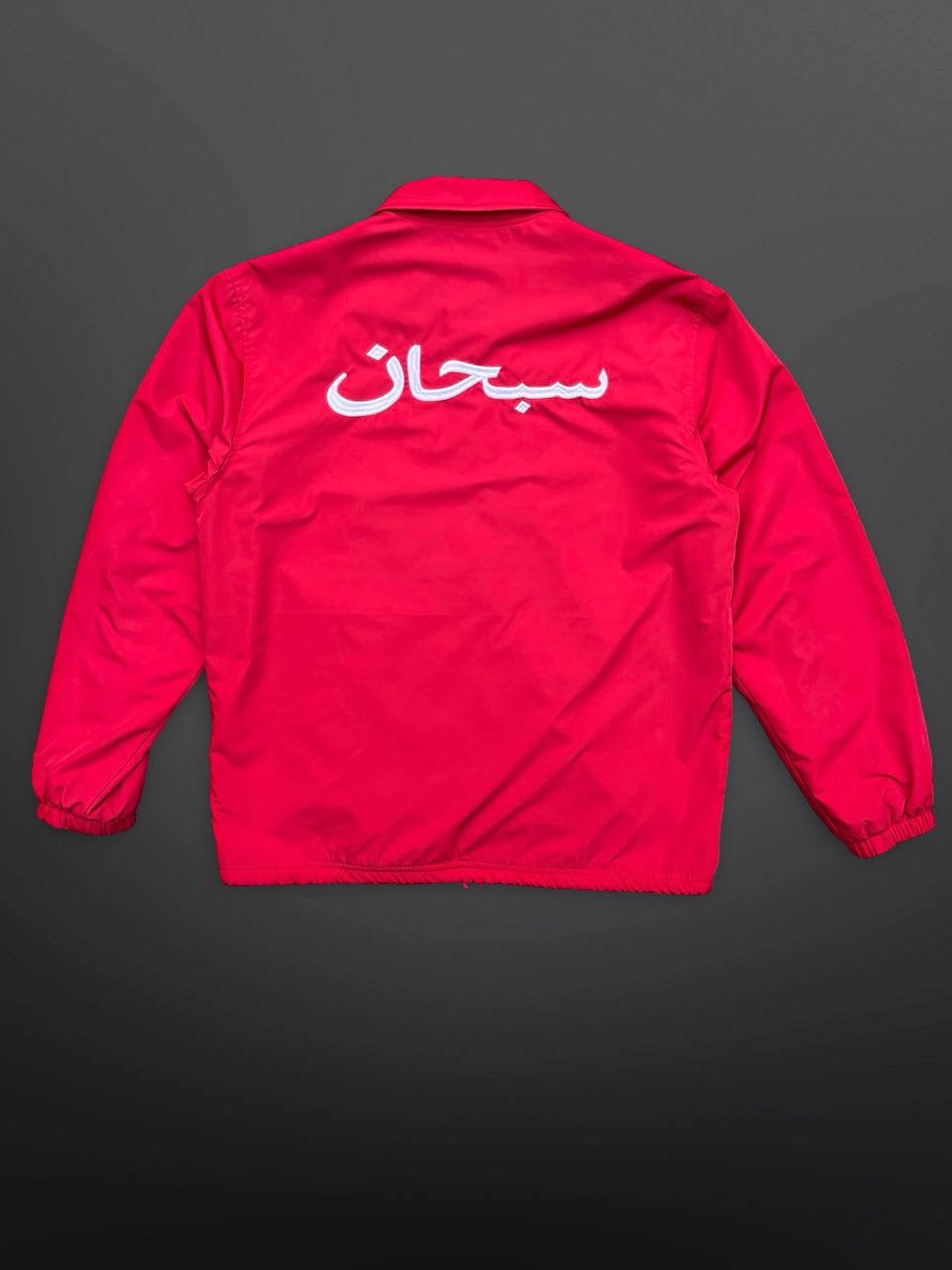 Supreme Arabic Logo Medium