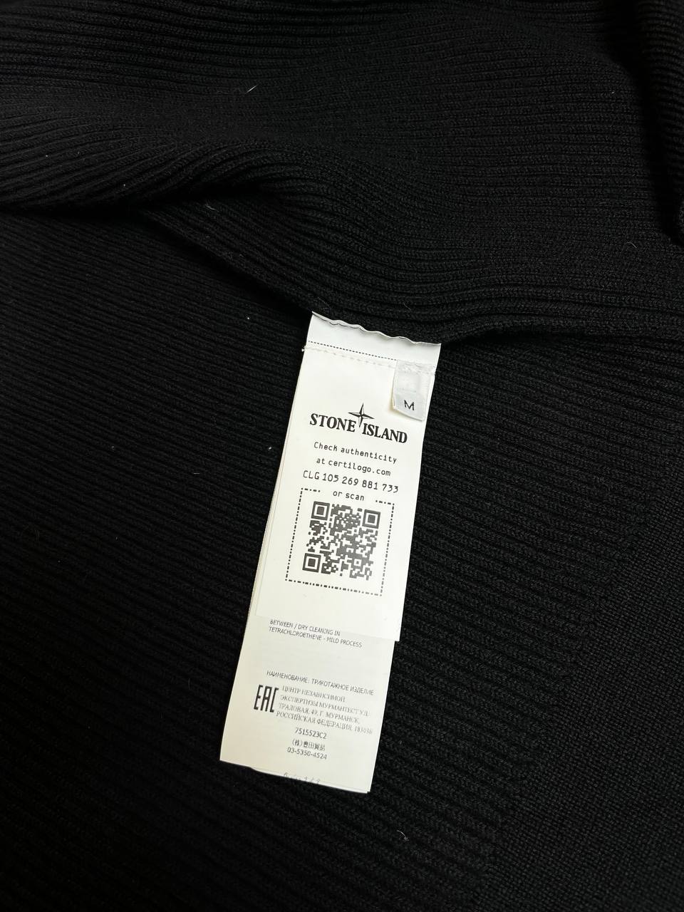 Brugt Used Cardigan Stone Island i Uld i M Medium Sort Black i God Stand