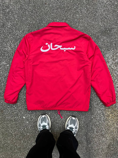 Supreme Arabic Logo Medium
