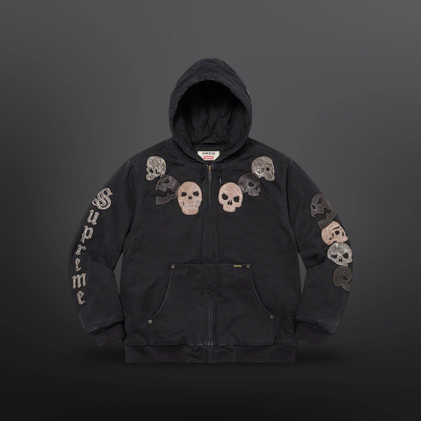 Supreme The Great China Wall Jakke M Medium Sort