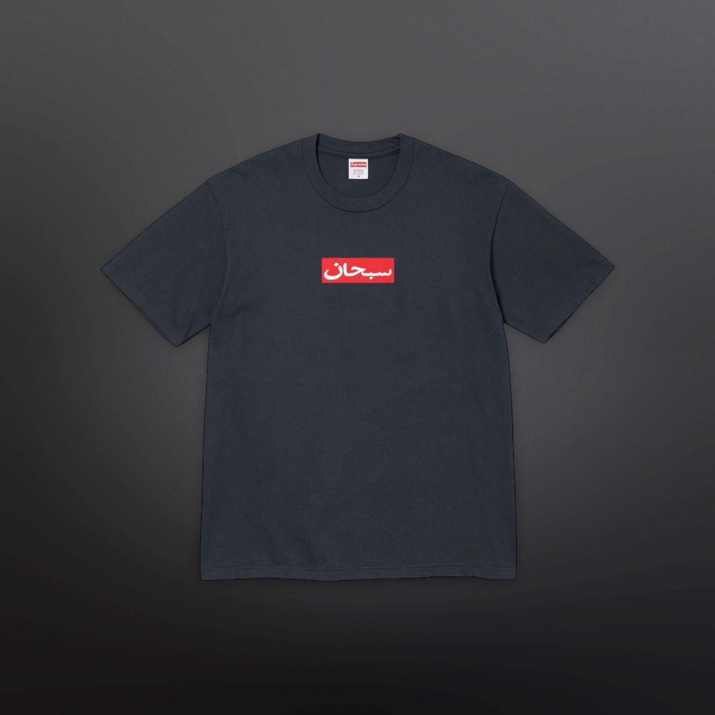 Supreme Arabic Box Logo Tee – Navy (Medium)
