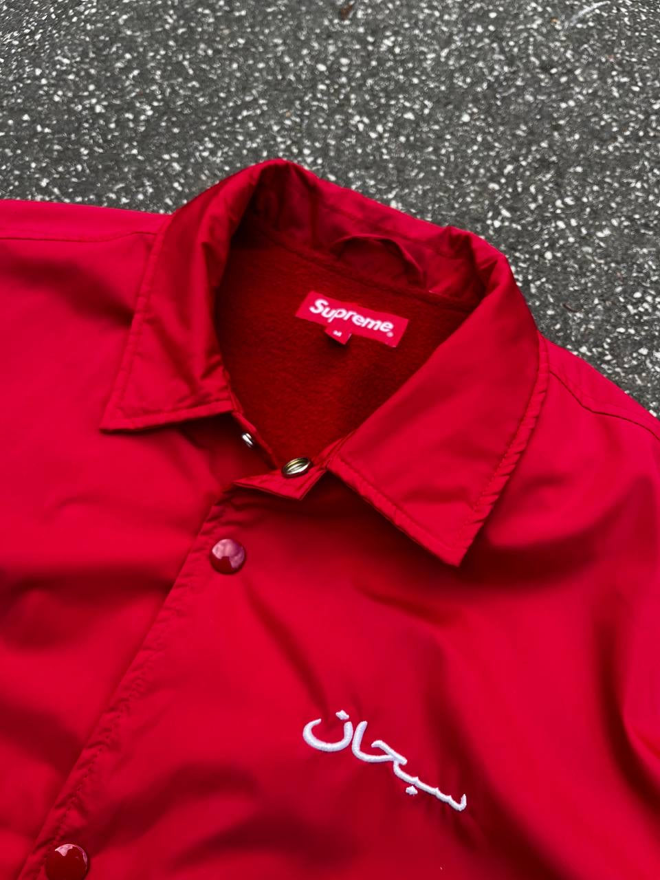 Supreme Arabic Logo Medium