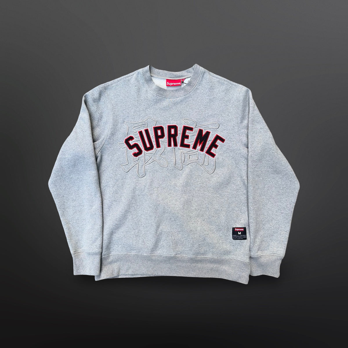 Supreme Kanji Logo Crewneck – Grey – Size Medium