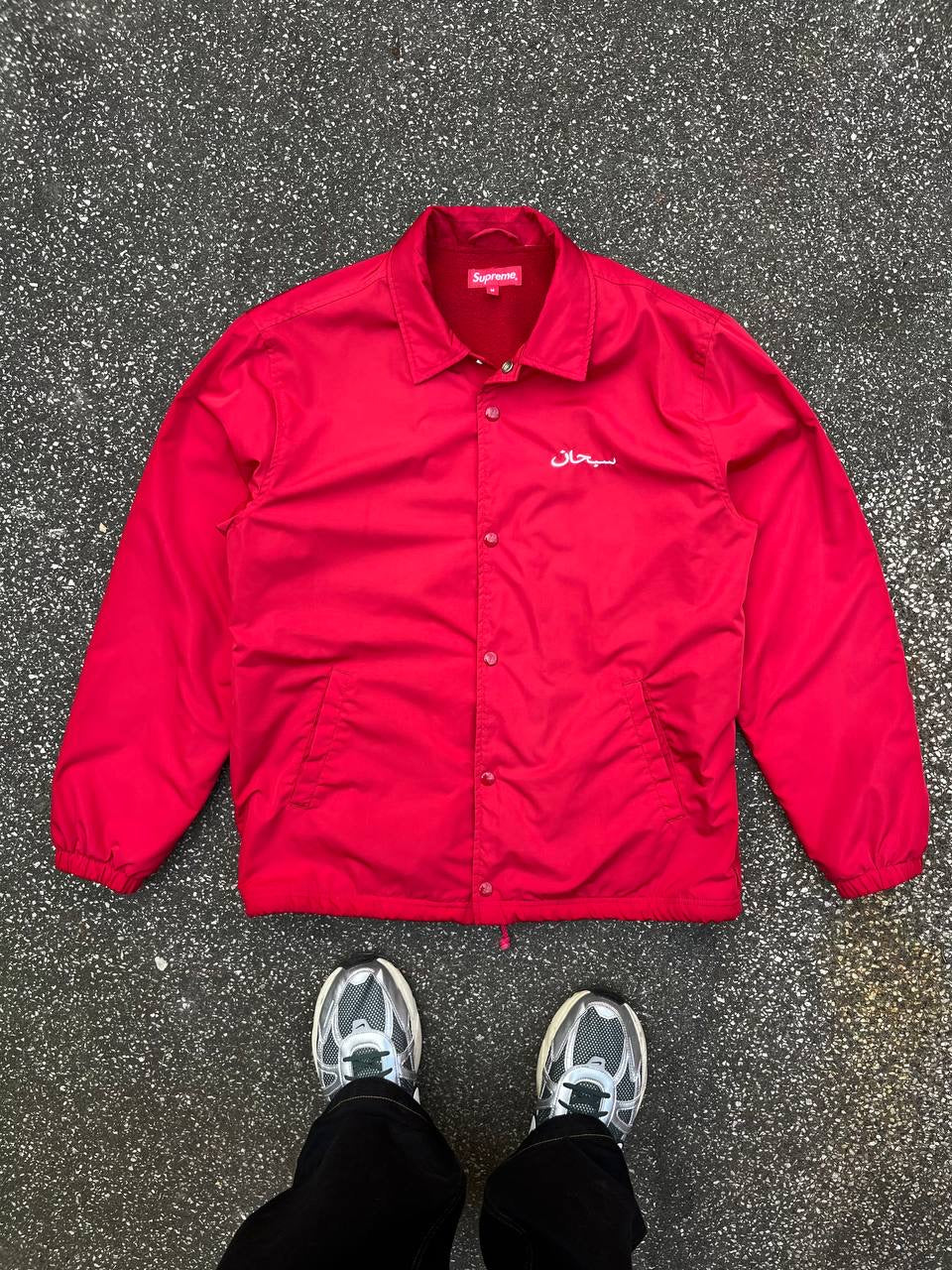 Supreme Arabic Logo Medium