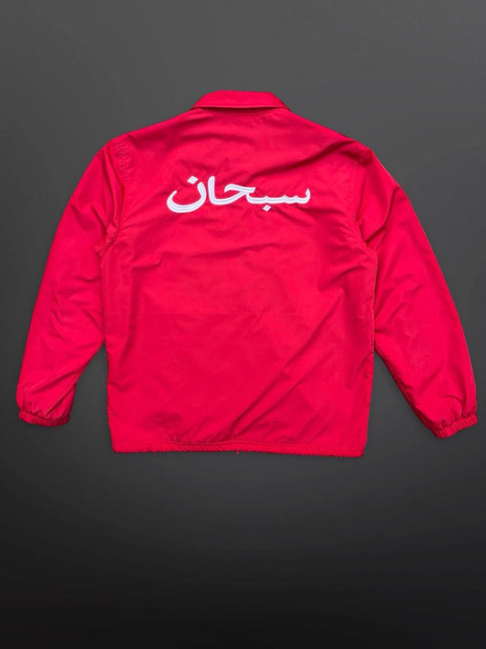 Supreme Arabic Logo Medium
